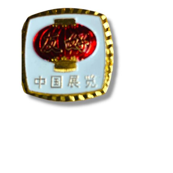 Vintage Chinese Exhibition Lapel Pins Gold Tone China Lapel Pin - Picture 2 of 5